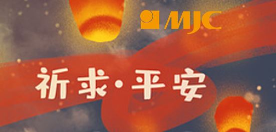 Taiwan MJC Co., Ltd. Regarding Disaster Relief in the Hualien Area of Taiwan