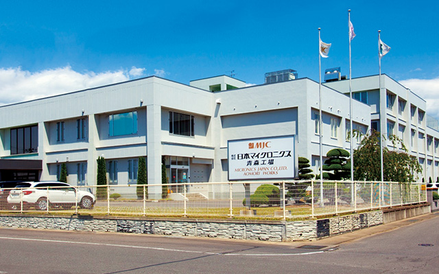 日本青森 – 工廠、營業辦公室